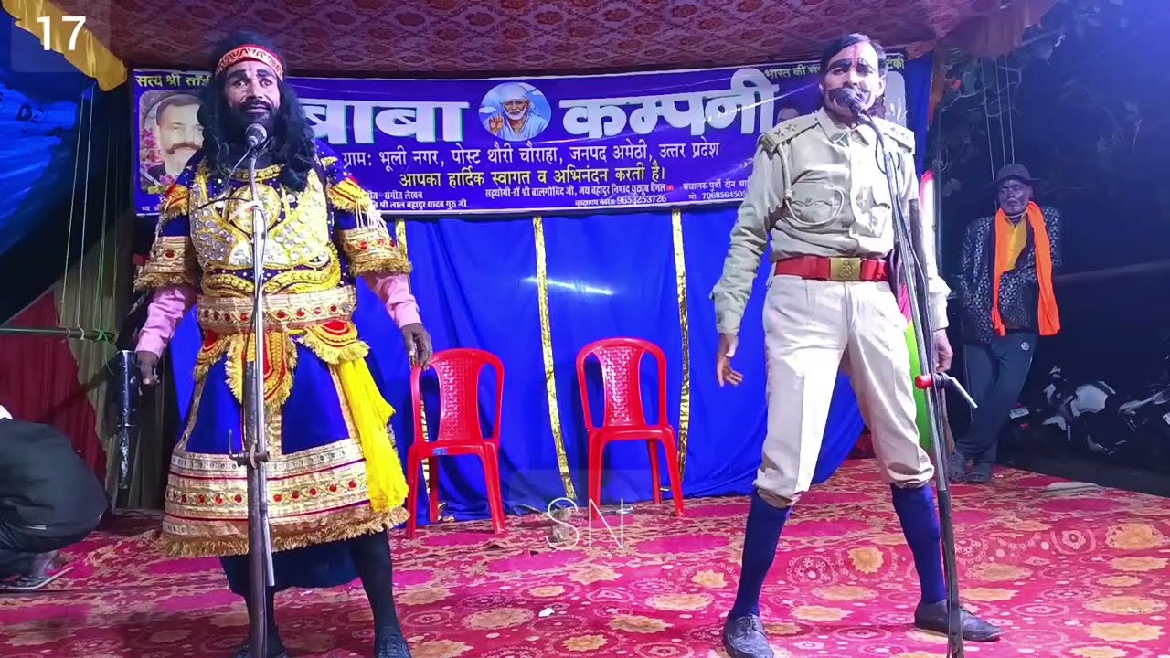 बाबा कंपनी नौटंकी,(भाग 17)माया की बांसुरी गजब की अंगूठी उर्फ जापान का जादूगर बूटा सिंह  baba company