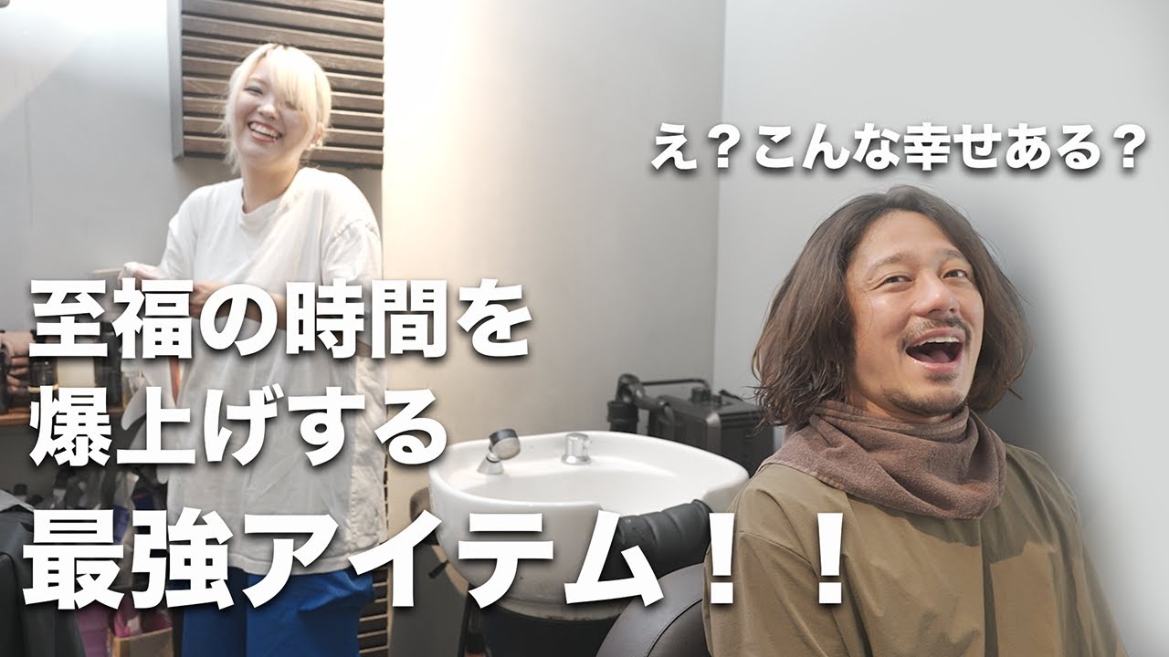【至福】こういうのが欲しかった！まさにリラックスタイムを爆上げする最強アイテム