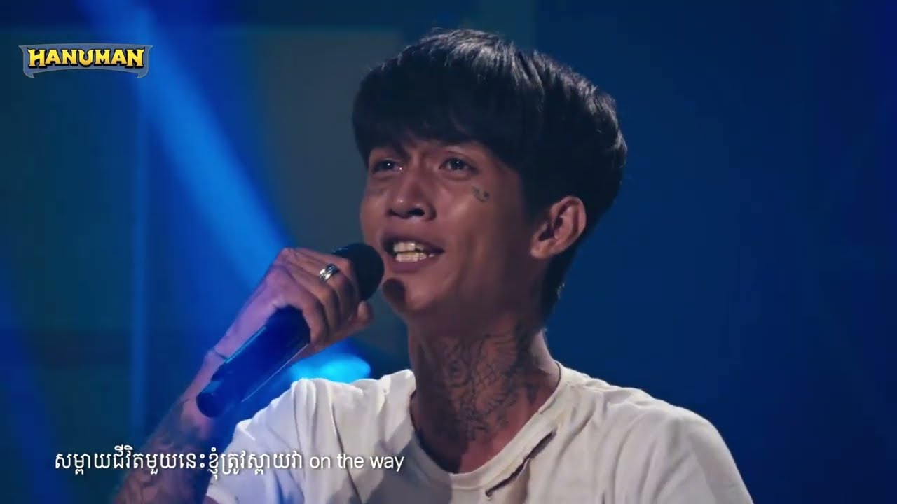 GOOFY - MAMA | THE RAPPER CAMBODIA