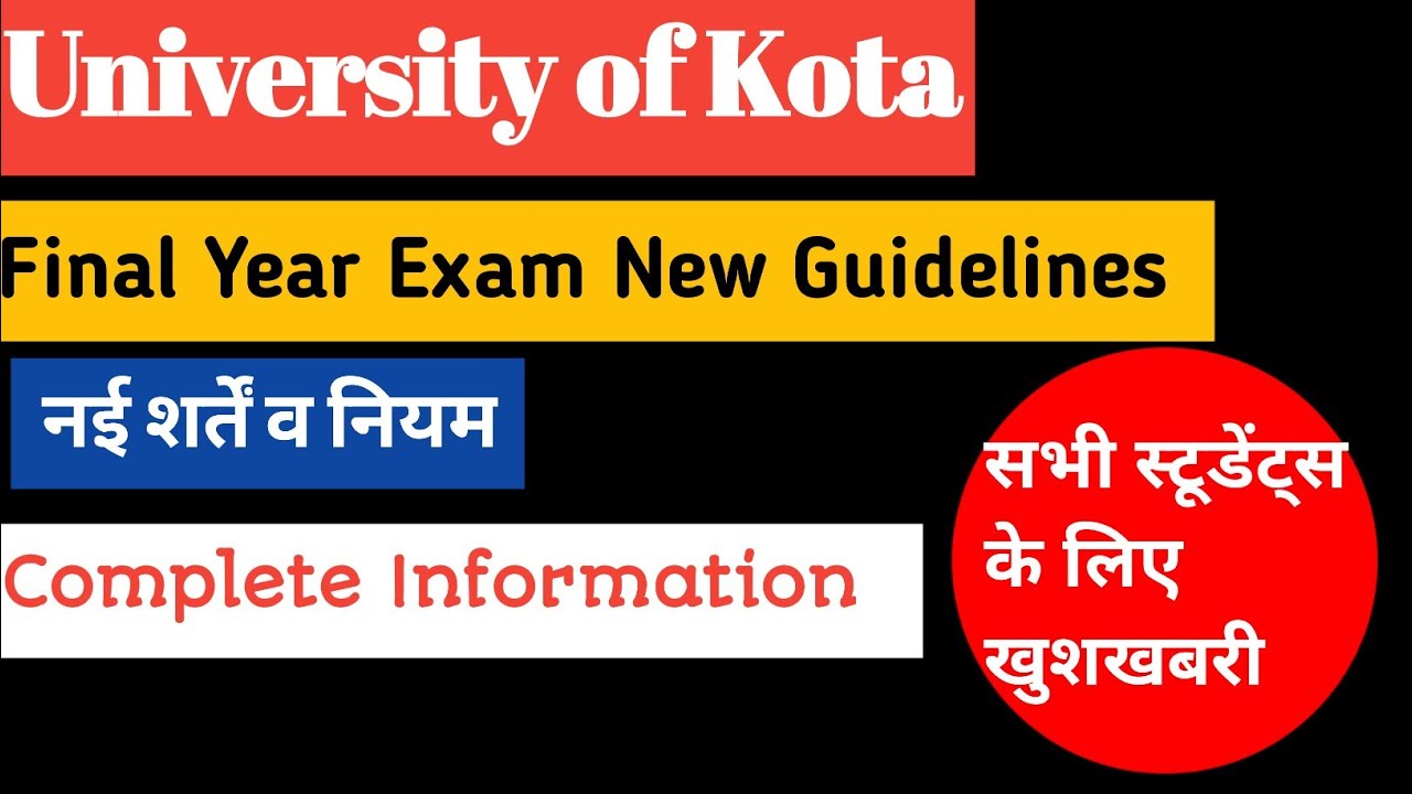 Final Year New Guidelines 2020 || Due To COVID - 19 || UOK Final Year Cancel 2020 || Complete Info |