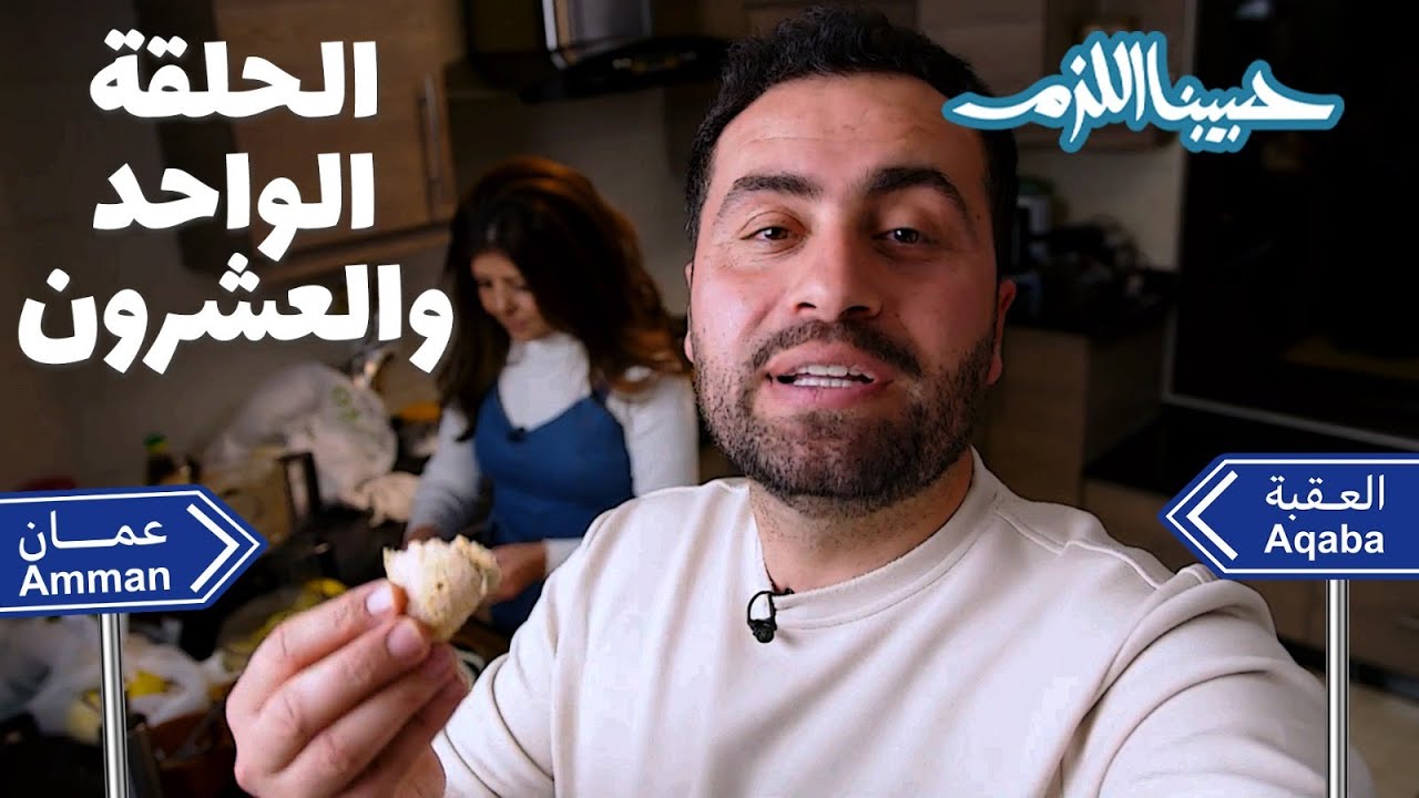بتتخيلوا عملت خبز للغماس وحمص أطيب من الحمص بس بالعدس ؟؟