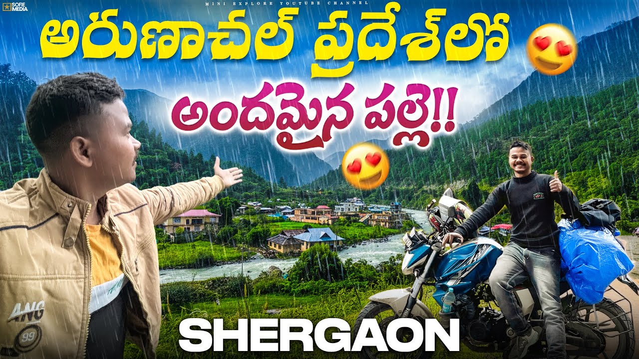 Arunachal Pradesh Travel Vlog | Shergaon Village | Best places to visit in Northeast