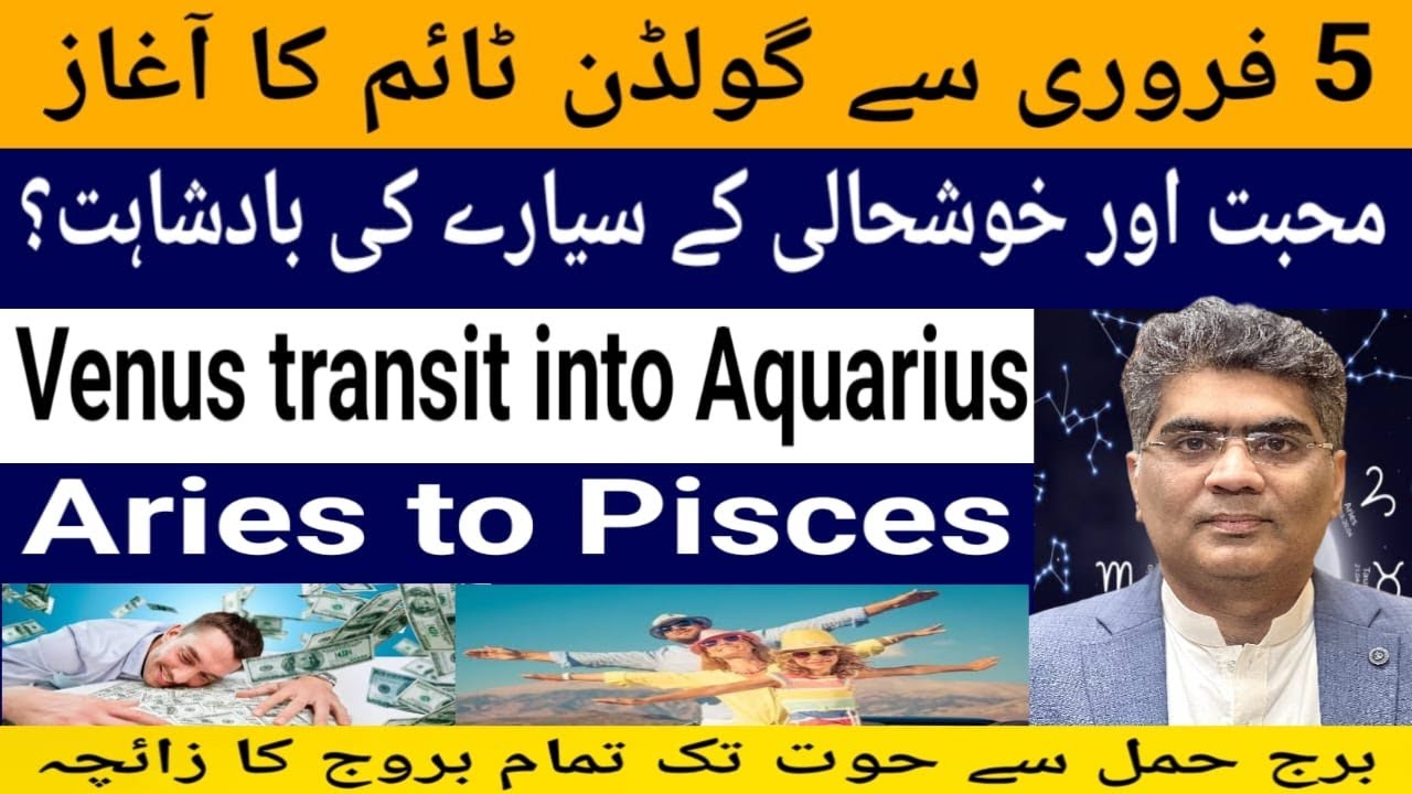 5 February Venus transit into Aquarius effects on 12 zodiac signs Aries to Pisces 2026.