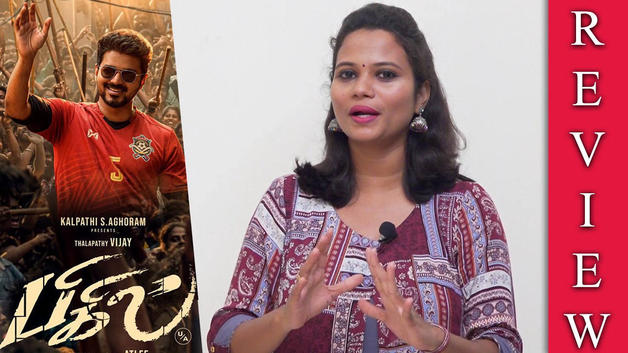 Bigil Movie Review |  Bigil Review | Thalapathy Vijay | Atlee | Nayanthara | Bingoobox Movie Review