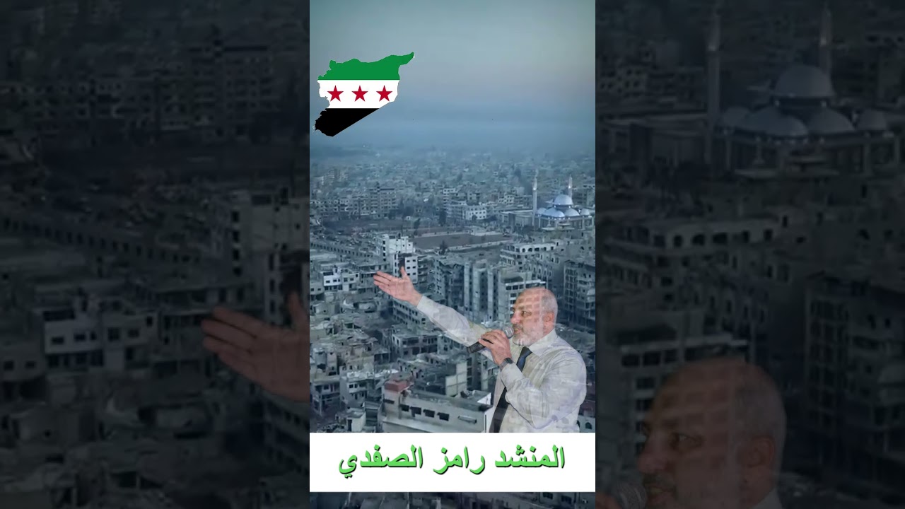 حمص يا ام المرجلة