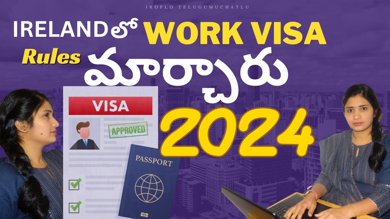 Ireland Work Visa information and work visa rules మార్చారు 2024 || #teluguvlogs #workvisa #visa