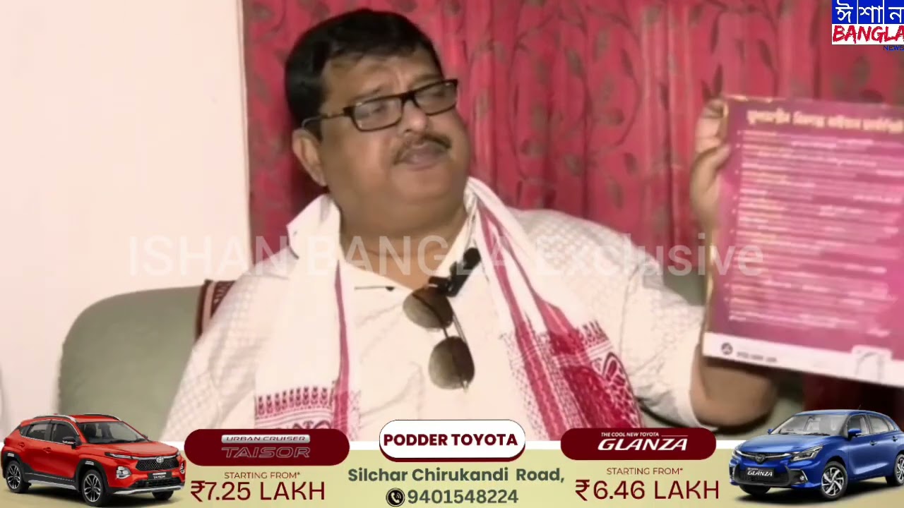সাংসদ রকিবুল হুসেইন-এর বিস্ফোরক মন্তব্য।প্রদ্যুৎ বরদলৈ-কে কংগ্রেসে এনে “ভুল” হয়েছে।