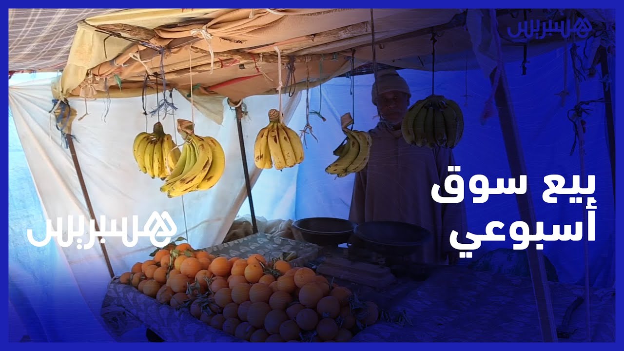 جدل بشأن بيع قطعة أرضية من السوق الأسبوعي للقصيبة .. رفض المعارضة وتوضيح من المجلس البلدي