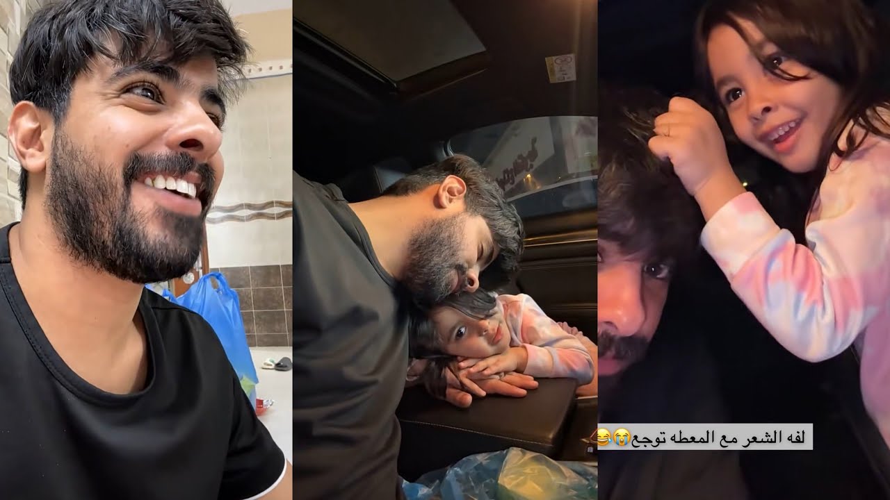 سنابات عبدالله العنزي| العشاء حميس مع الوالدة 😍 سؤال دينا الله بالجنة ؟ 🥹 تحب ولد عمتها لأنه طفل 😂