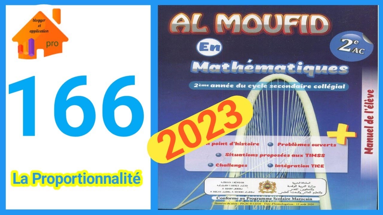 almoufid en mathématiques 2ac page 166 partie 1 المفيد الثانية إعدادي