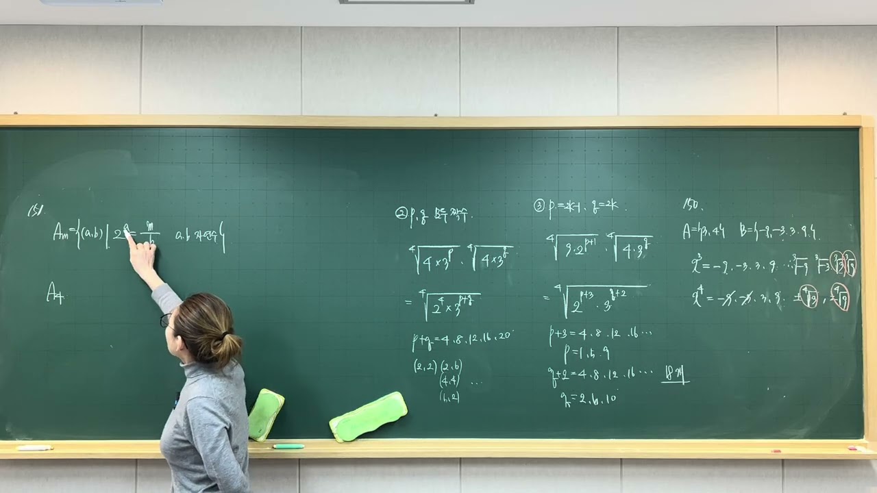 대수_고2자이_A 일등급