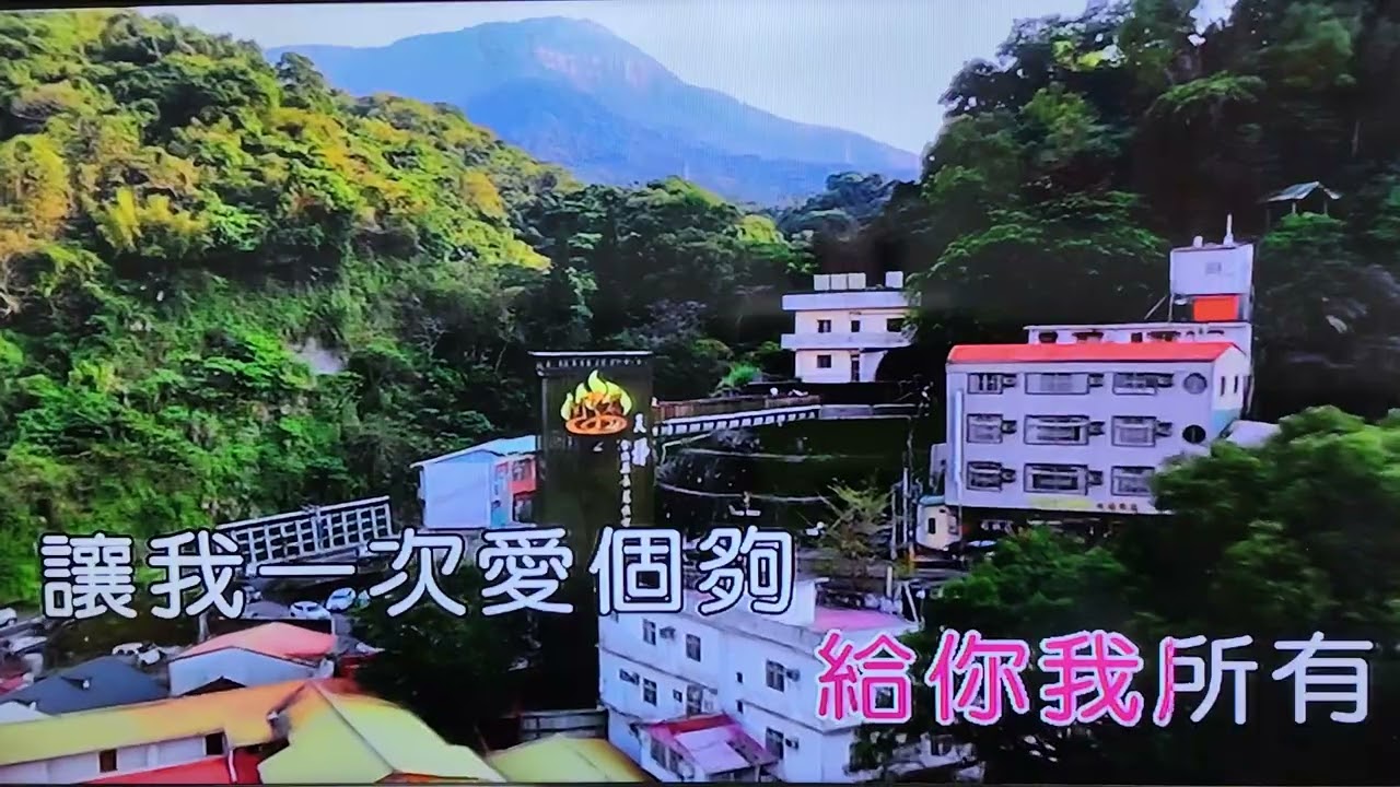 純伴奏原女調(讓我一次愛個夠)原女Cm調+導音1，感謝聆聽