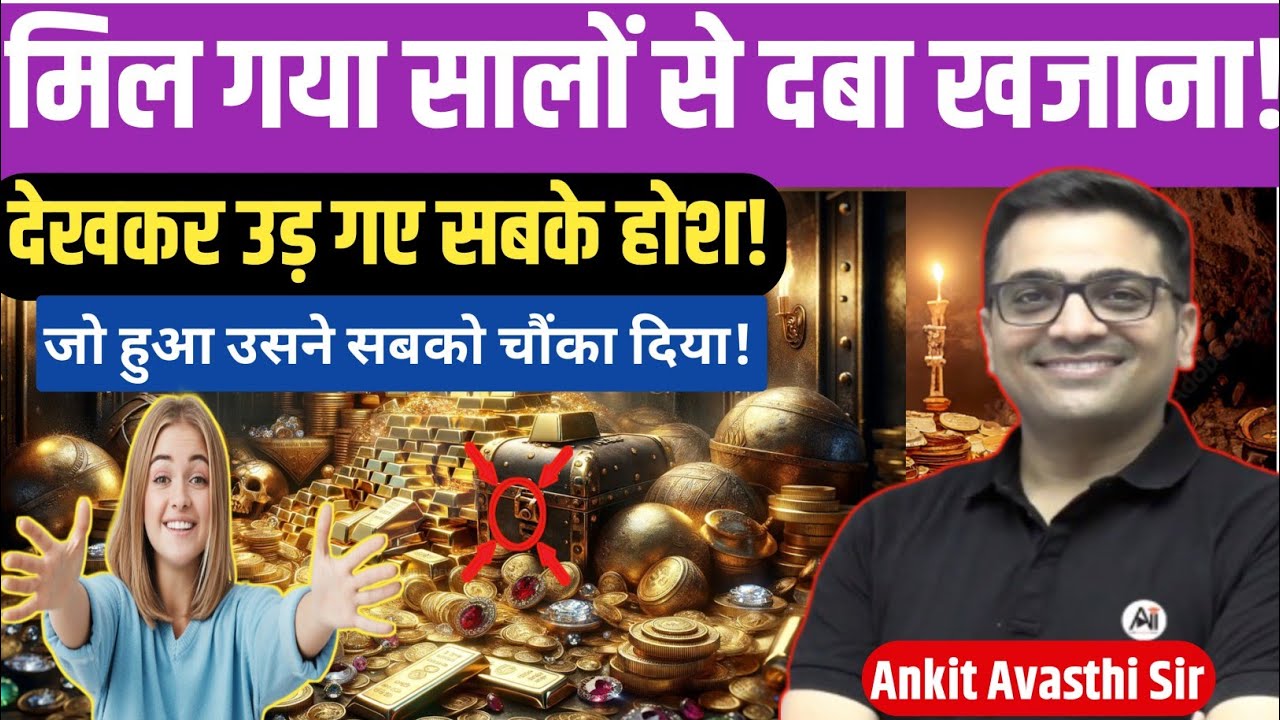 Hidden for Years! Lost Treasure Finally Found – Gold That Shocked Everyone।by ankit awasthi sir।