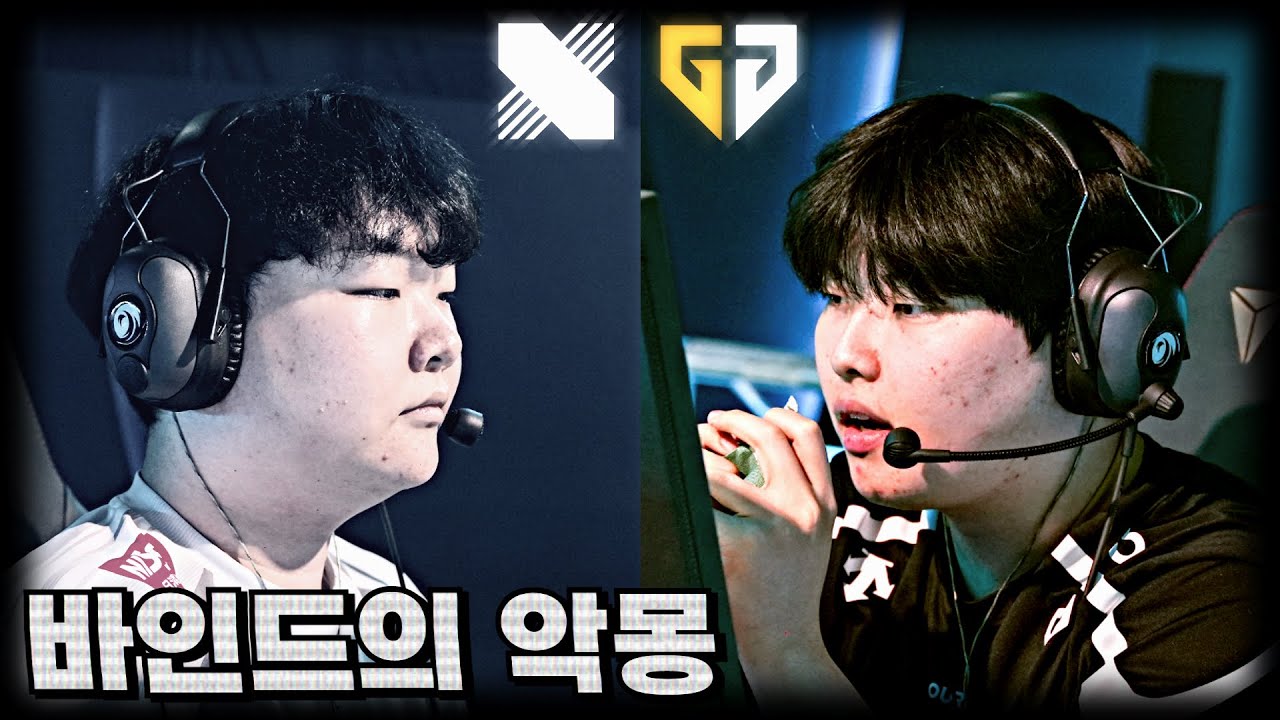 그 악몽을 이겨내라 | DRX vs GEN [25 퍼시픽 킥오프]