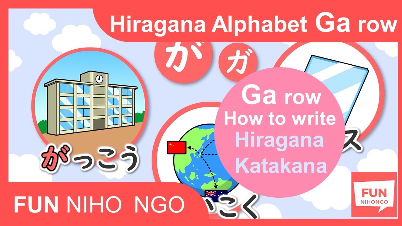 [3 min] How to read/write/listen to Hiragana Ga Row - Learn Japanese Hiragana Alphabet AIUEO Song