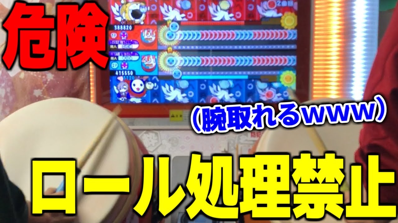 ロール処理がいかに便利かわかる動画。