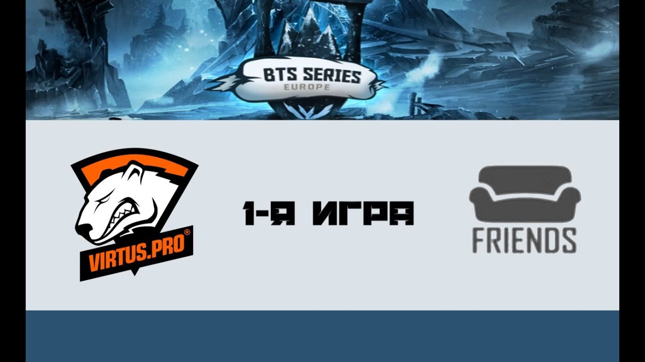 VP vs Friends #1 (bo3) | BTS Series Europe 4, 26.09.16