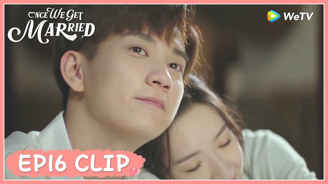 【Once We Get Married】EP16 Clip | It's the first time they feel like a real couple? |只是结婚的关系| ENG SUB