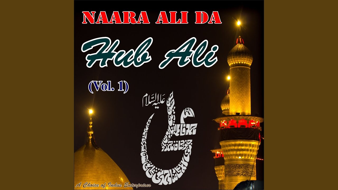 Rab Janry Te Hussain Janry