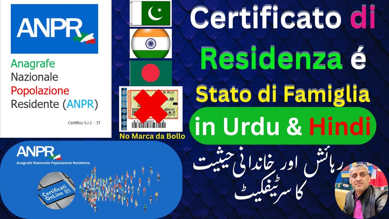 Certificato di Residenza Online Download kaise Karain | Scaricare Certificato Stato di Famiglia URDU