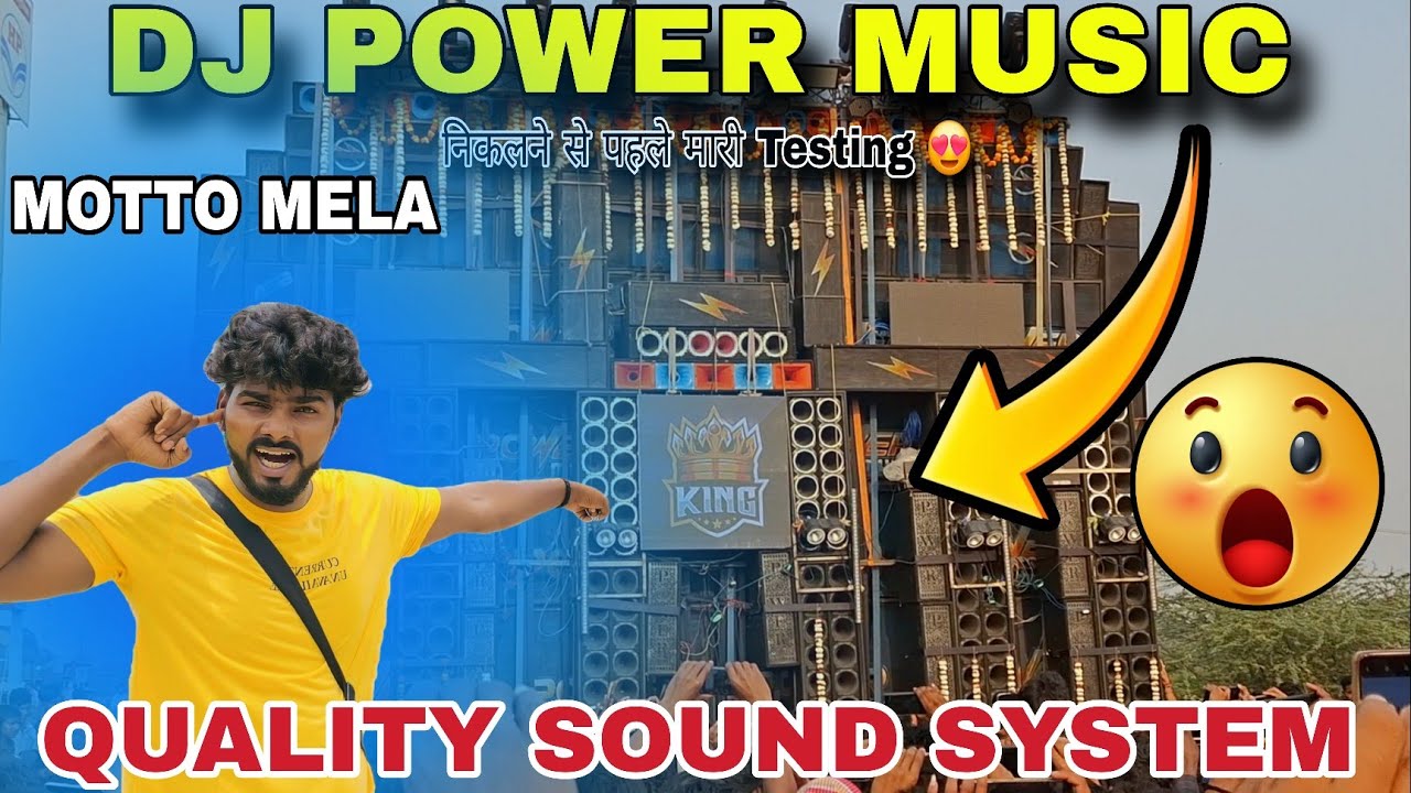 MOTTO MELA POWER MUSIC निकलने SE KYA खूब SOUND TESTING  #dj #powermusix