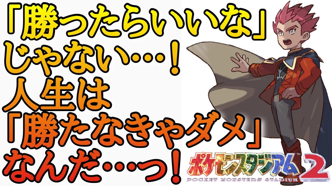 【Take708～】