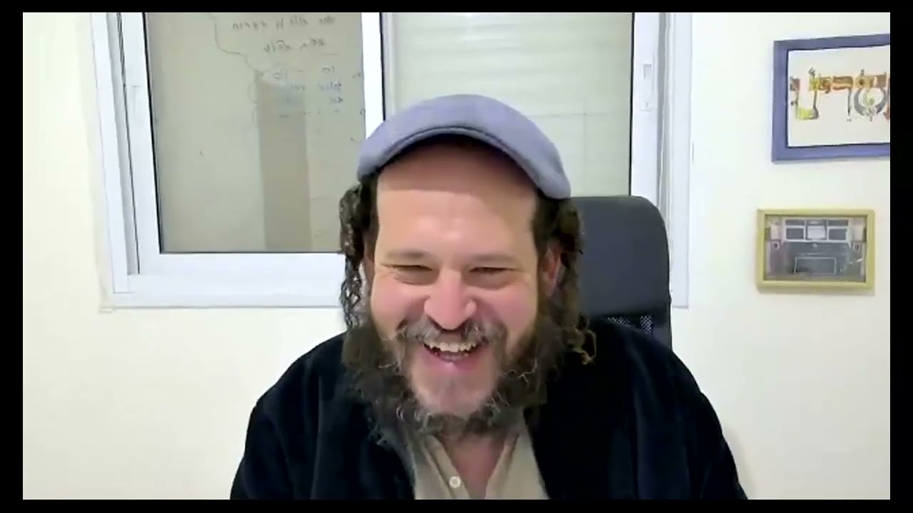 שיחת חברים על השיעור | כוחי ועוצם ידי אנפין נהירין ליקוטי מוהר