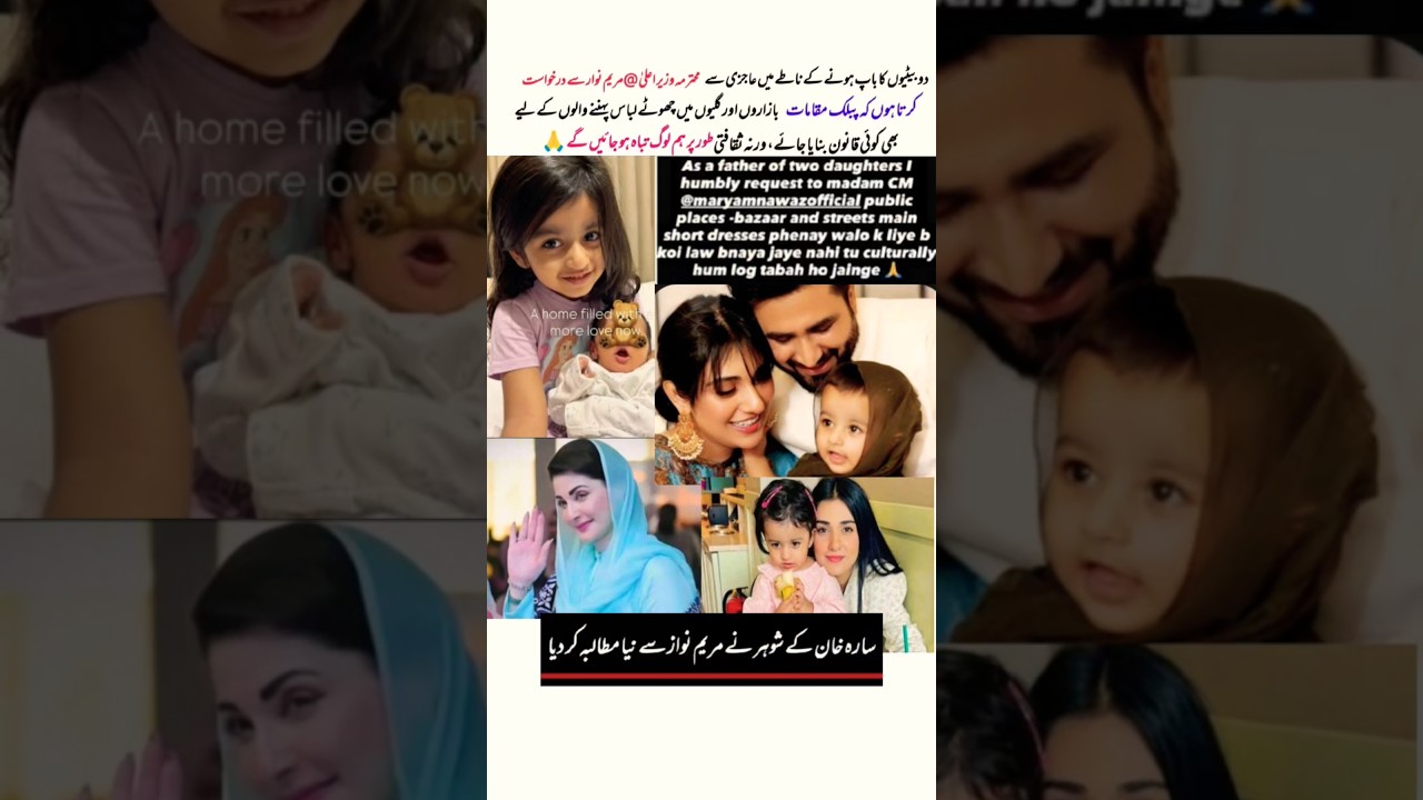 #FalakShabir​ #Pakistan​ #CulturalValues​ #SocialIssues​ #PublicOpinion​ #TrendingNews​ #Pakistan