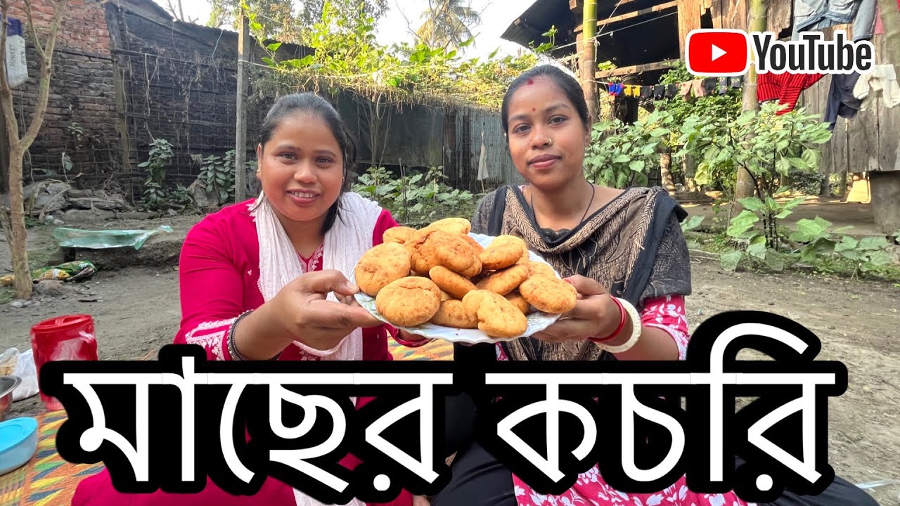 মাছ দিয়ে কচরি বানালাম 🤤😋#recipe #fish #kachorirecipe #testy #newvideo #likeandsubscribe #comment 