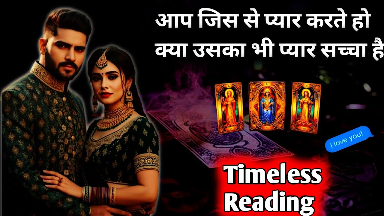 🌹 क्या उनका प्यार सच्चा है•उनकी अभी की करंट फीलिंग्स✨UNKI CURRENT FEELINGS TODAY🧿PERSON ON YOUR MIND