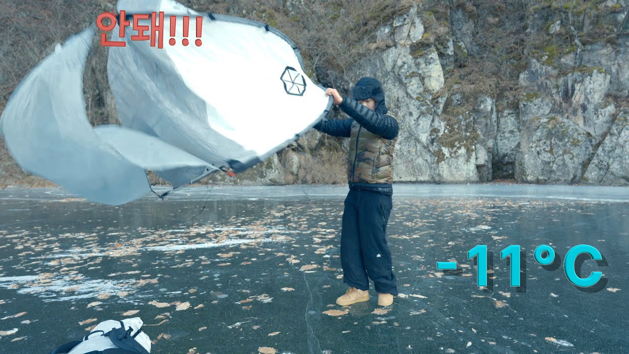 영하 11도 엄청난 바람 안동 대사리 빙박 / 나혼자 안동 간고등어 구워먹는 빙박