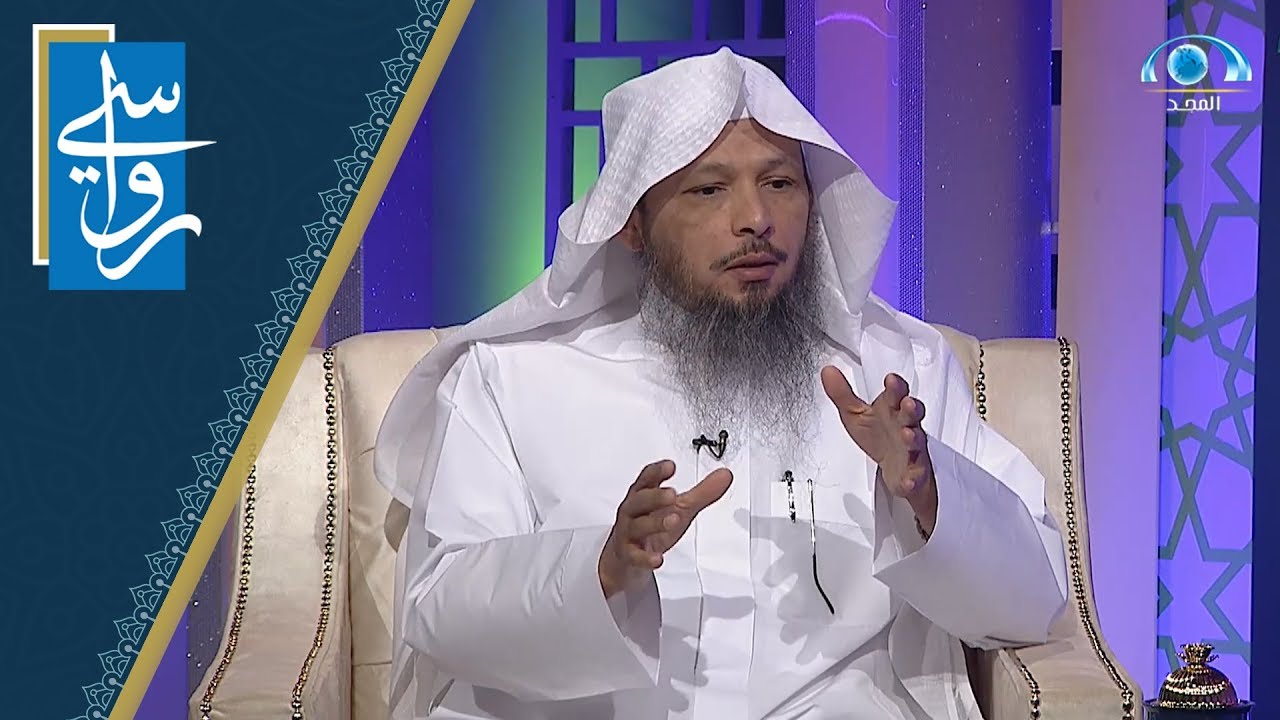 ما المراد بـ تحمل المسؤولية ؟ | الشيخ سعد العتيق