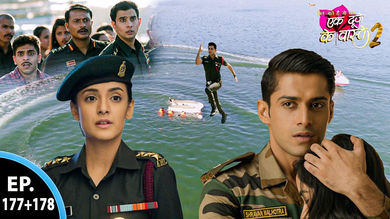 श्रवण ने बचाया समुंद्र में 20 लोगों की जान | Ek Duje Ke Vaaste 2 - Ep 177+178 - Full Episode