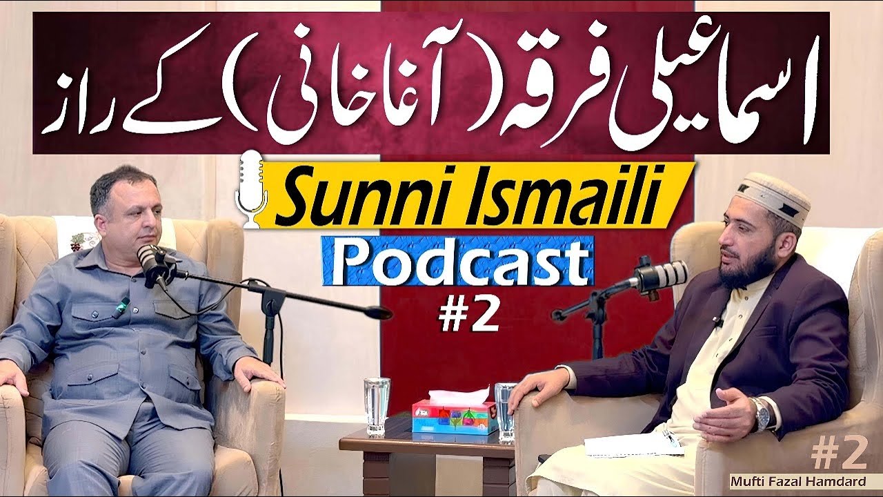 Sunni ismaili Podcast 2 | History NAMAZ ibadat | Mufti Fazal Hamdard | Syed Aftab Hussain