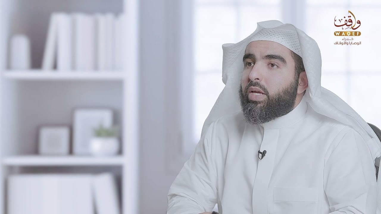 المدخل إلى #فقه_الوقف المالكي | نايف آل الشيخ مبارك