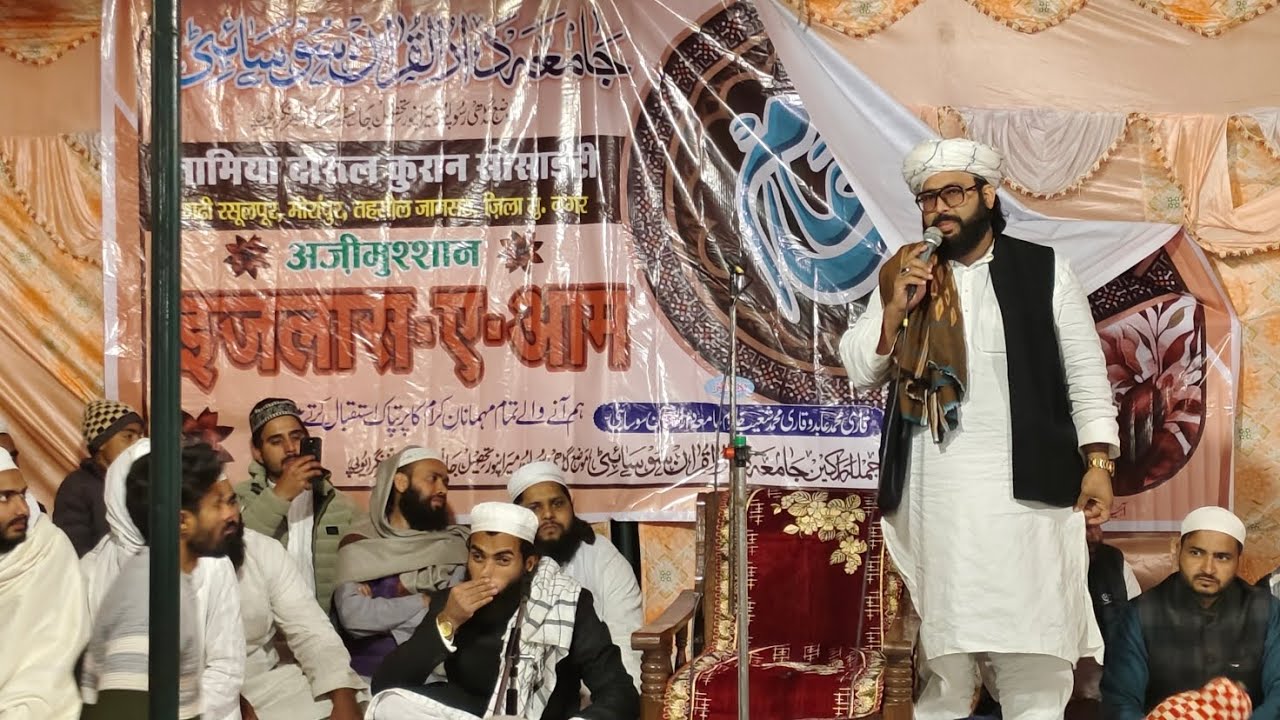 Live : Jalsa Madrasa Jamia Darul Quran Society Rasool Pur Meerapur | Deeni Madaris Media