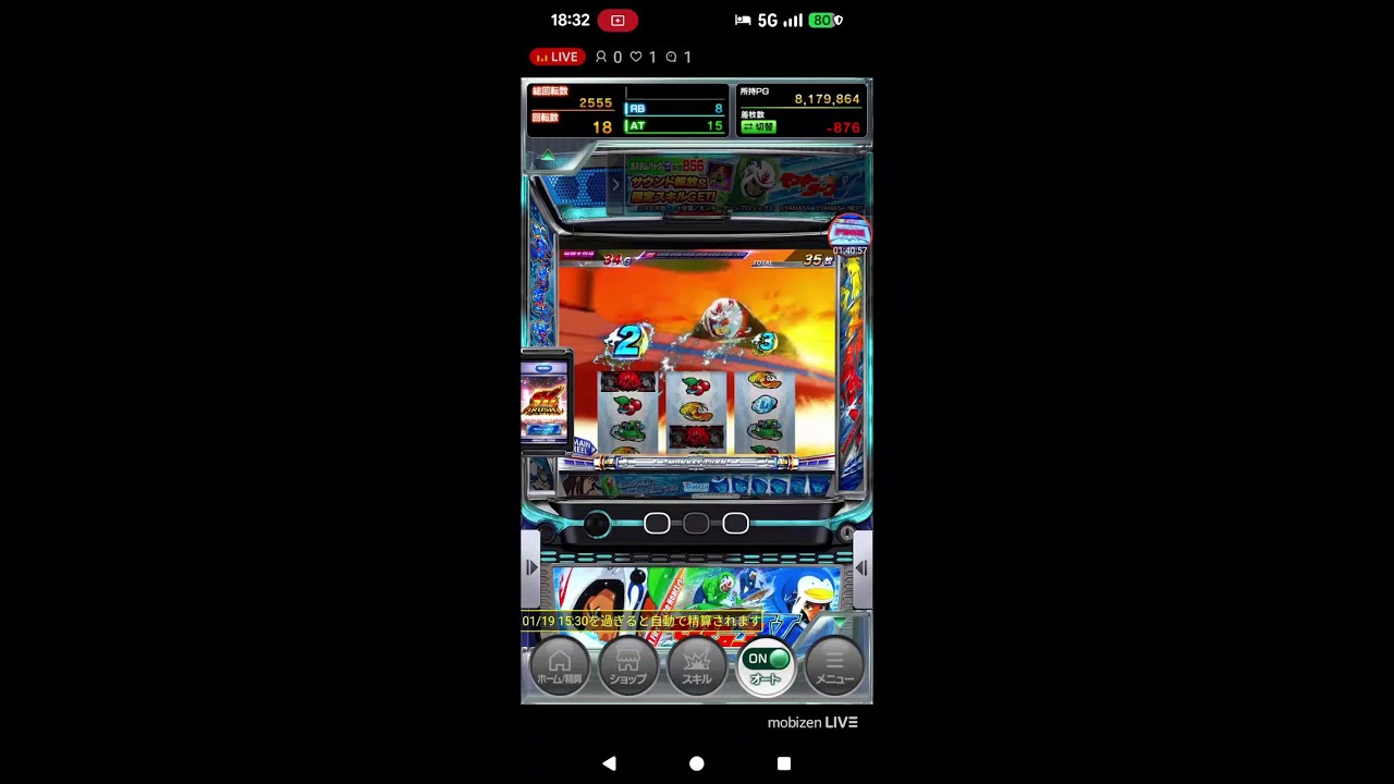 ゲーム【777リアル】スマスロモンキーターンⅤ　MobizenLiveStream