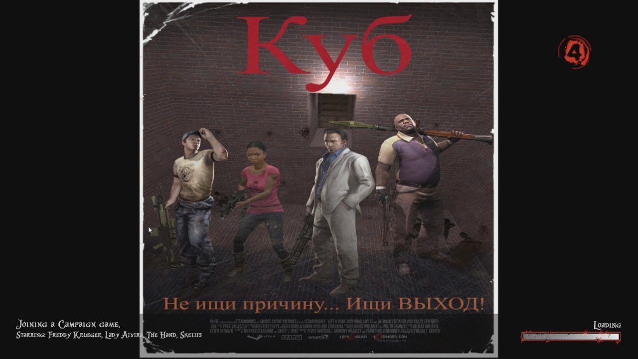Custom Map Reviews - куб (Cube)