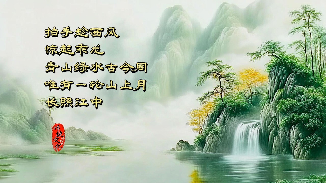 午後的靜謐時光：半卷書，一壺茶，一時閒！✨Chinese music for meditation and healing#relaxingmusic #超級放鬆#平靜心靈