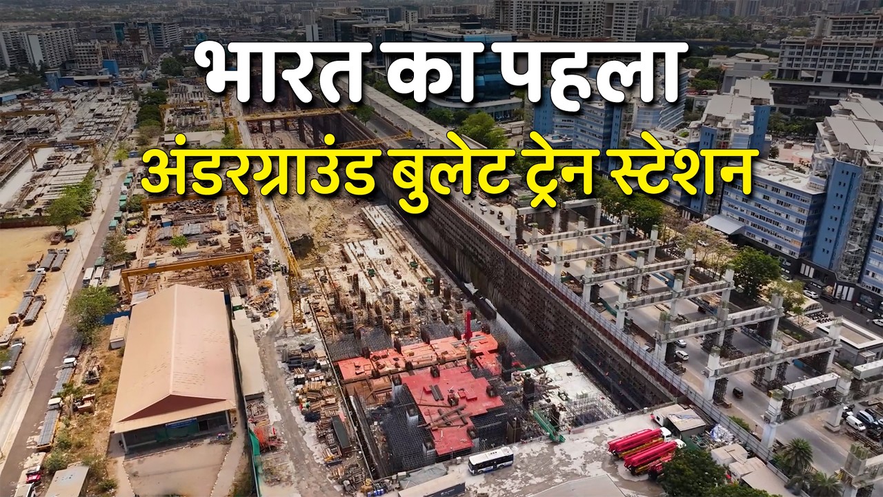 India's First Underground Bullet Train Station | Megha Engineering