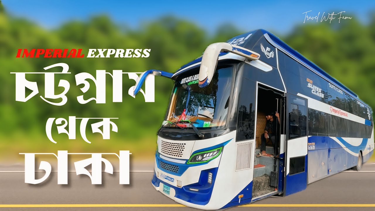 Is Imperial Express Suite Class AC Bus the ULTIMATE Game Changer for Chittagong to Dhaka Travel?