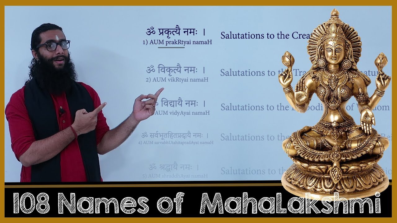 Lakshmi Ashtottarashata Nama Stotram- Each Name Chant with Meanings