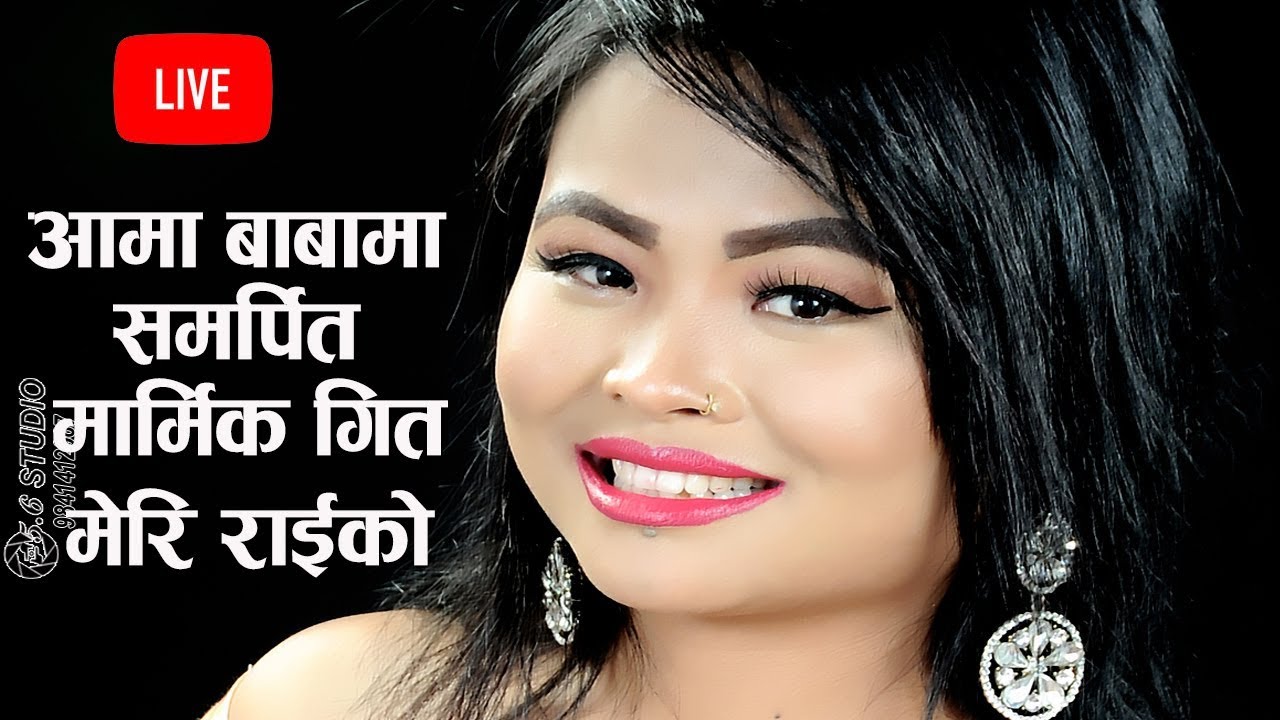 Jindagi Euta Sangharsha Merry Rai Live Performance In Falaicha Restaurant & Bar Chabahil