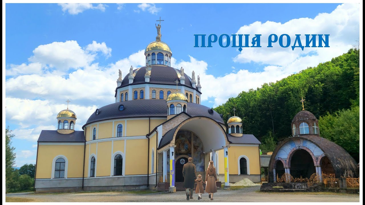 Архиєрейська Божественна Літургія. Проща родин _14.02.2026