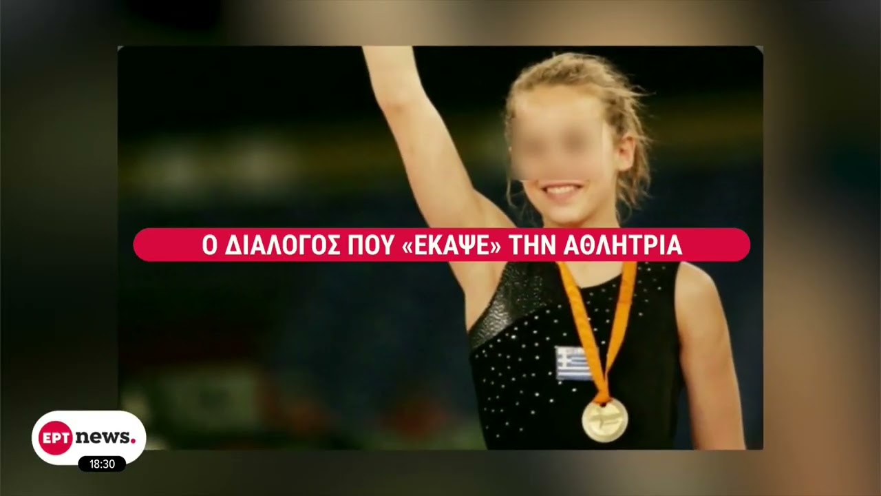 Τηλεφωνικές απάτες: Τζίρος δεκάδων εκατομμυρίων ευρώ, εξαπατούσαν ηλικιωμένους