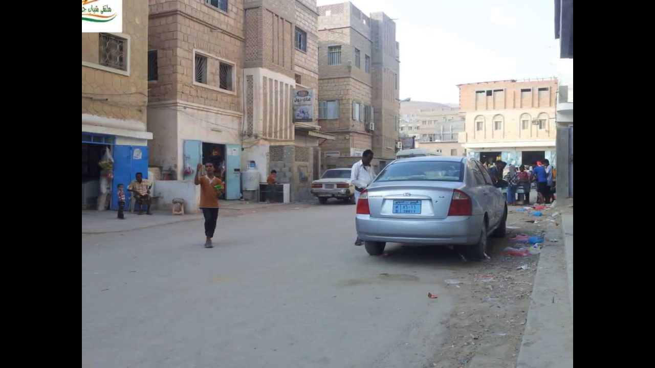 لقطات وصور لحارة جول الشفاء - المكلا - الفيديو بتقنية HD