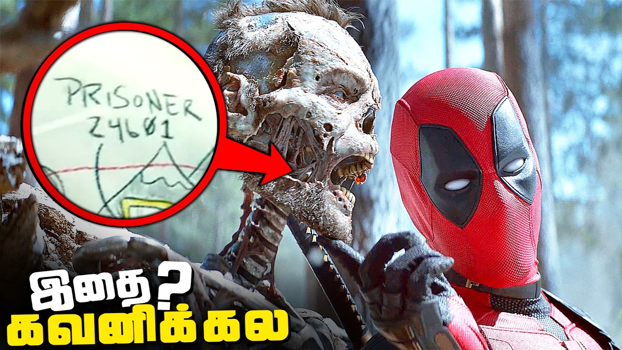 Deadpool and Wolverine Tamil Movie Breakdown - Part 1 (தமிழ்)