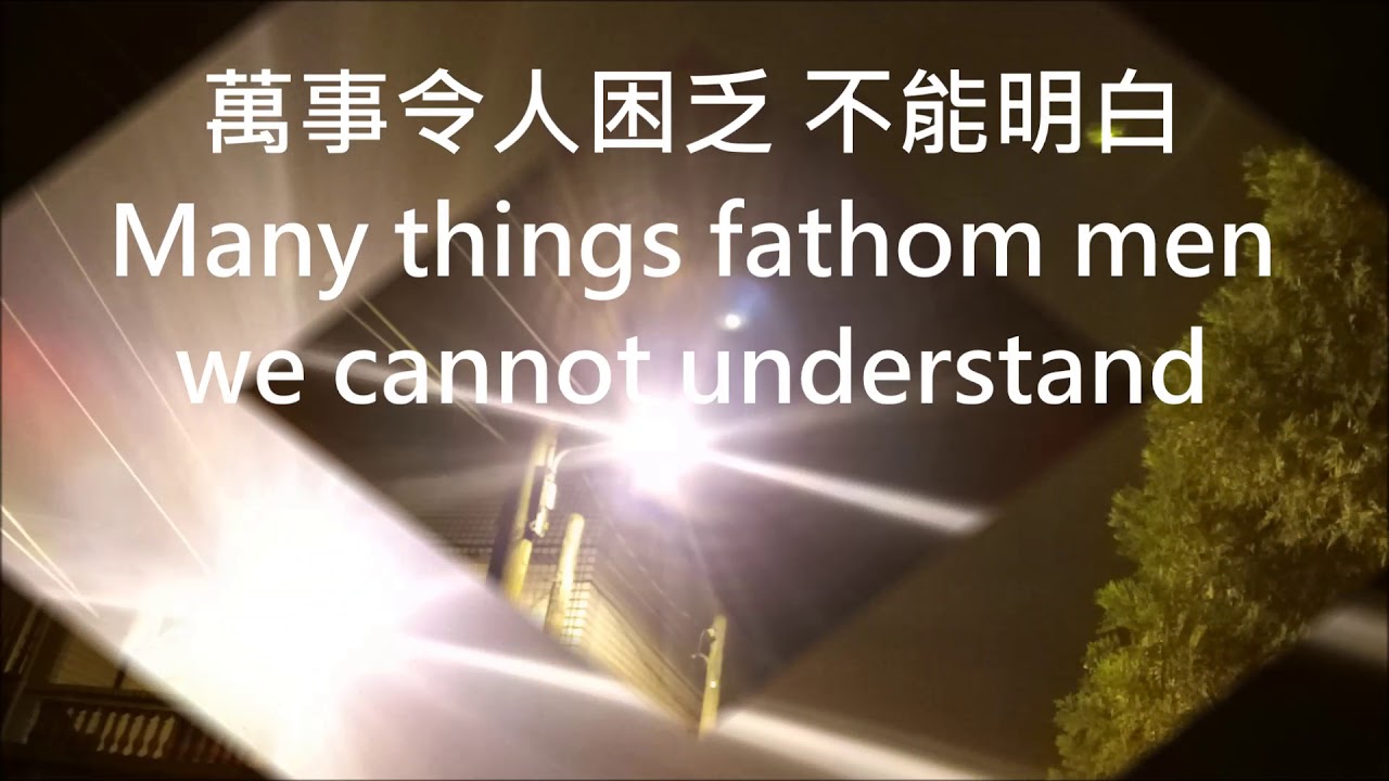 01 活著是奇蹟 20200322