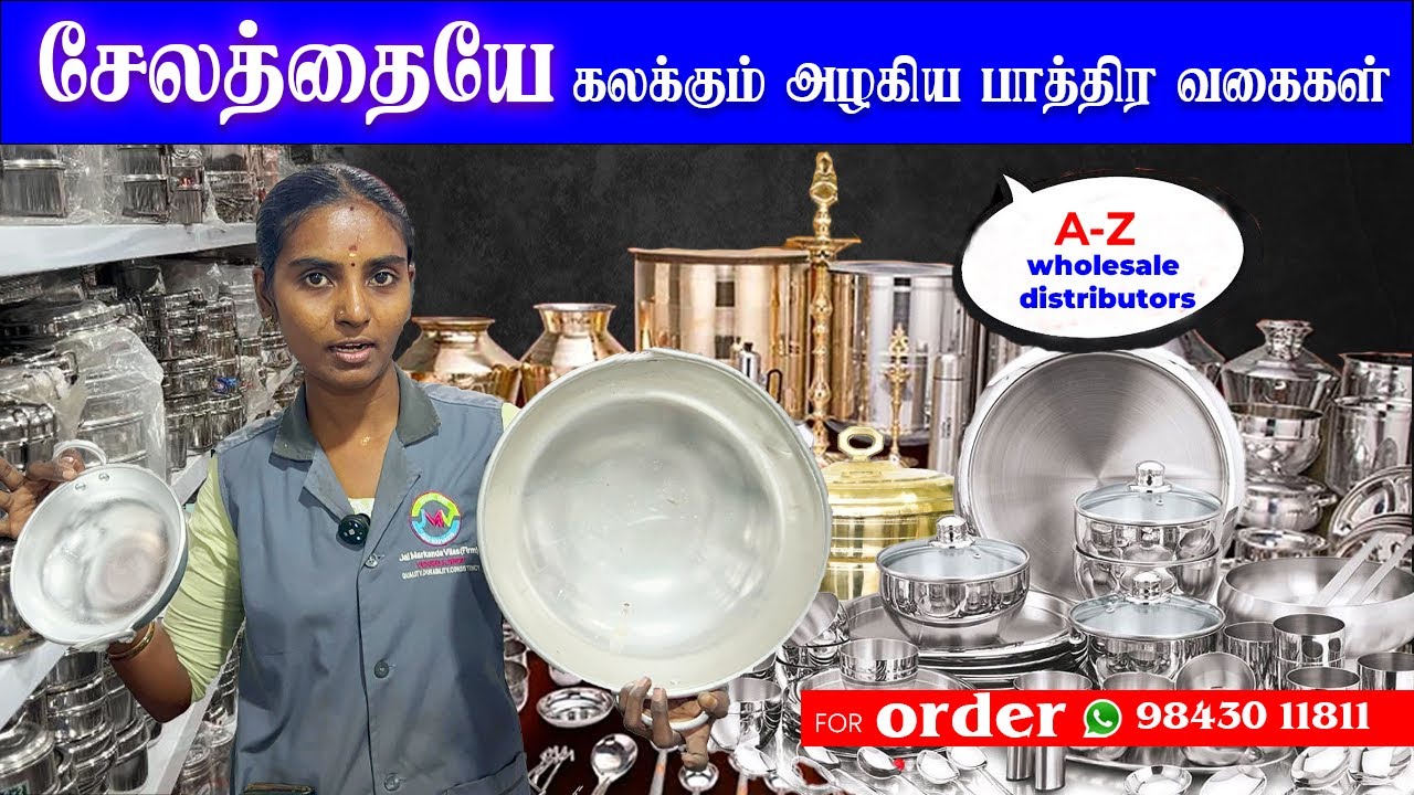 மிக குறைந்த விலையில் 6 தலைமுறையாக 125 ஆண்டுகளாக அசத்தும் பாரம்பரிய கடை…