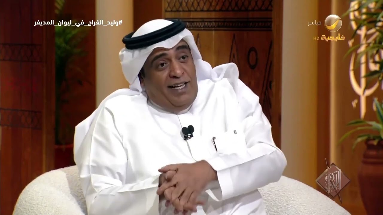 وليد الفراج يروي تفاصيل رحلة سفره للكويت من أجل تغطية أحداث ما بعد إعلان حرب تحرير الكويت